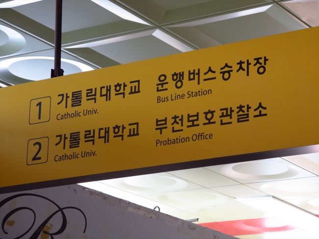 大学の名前見っけ。