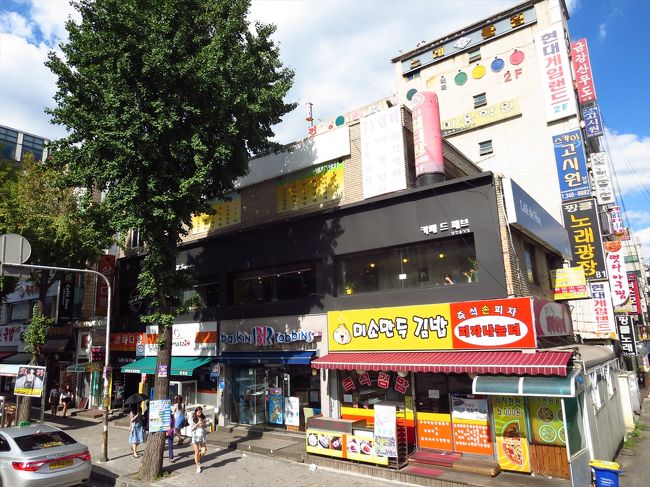 うわうわ、ここも変わってない。<br /><br />ここの31アイスのアイスケーキを買うのが、誕生会のお決まりでした♪<br /><br />隣にコーヒーパンを売るお店があったんですが、もうコーヒーパン流行ってないみたいです。