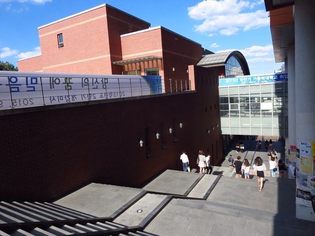 最初に見た階段を歩いて大学散策終了。<br /><br />それにしても当時は交換留学生だったので、ほかの韓国人の学生と一緒に授業を受けて、レポートを書いて、試験を受けていたんですよねー。今じゃすっかり韓国語忘れちゃってできないですよ、絶対。