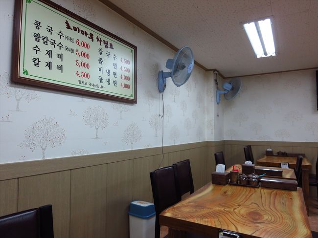 でも焼肉ひとりってのは寂しいので、、、<br /><br />スジェビ食べることにしました。地味ですみません。