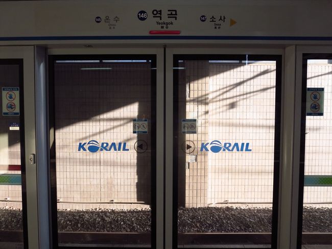 次はあの場所に行っちゃいますよ〜♪