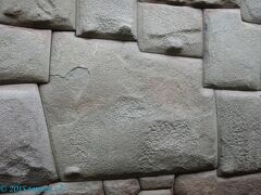 １２角の石。詳しくはウェブで。;-)

http://4travel.jp/overseas/area/latin_america/peru/cusco/kankospot/10418220/
