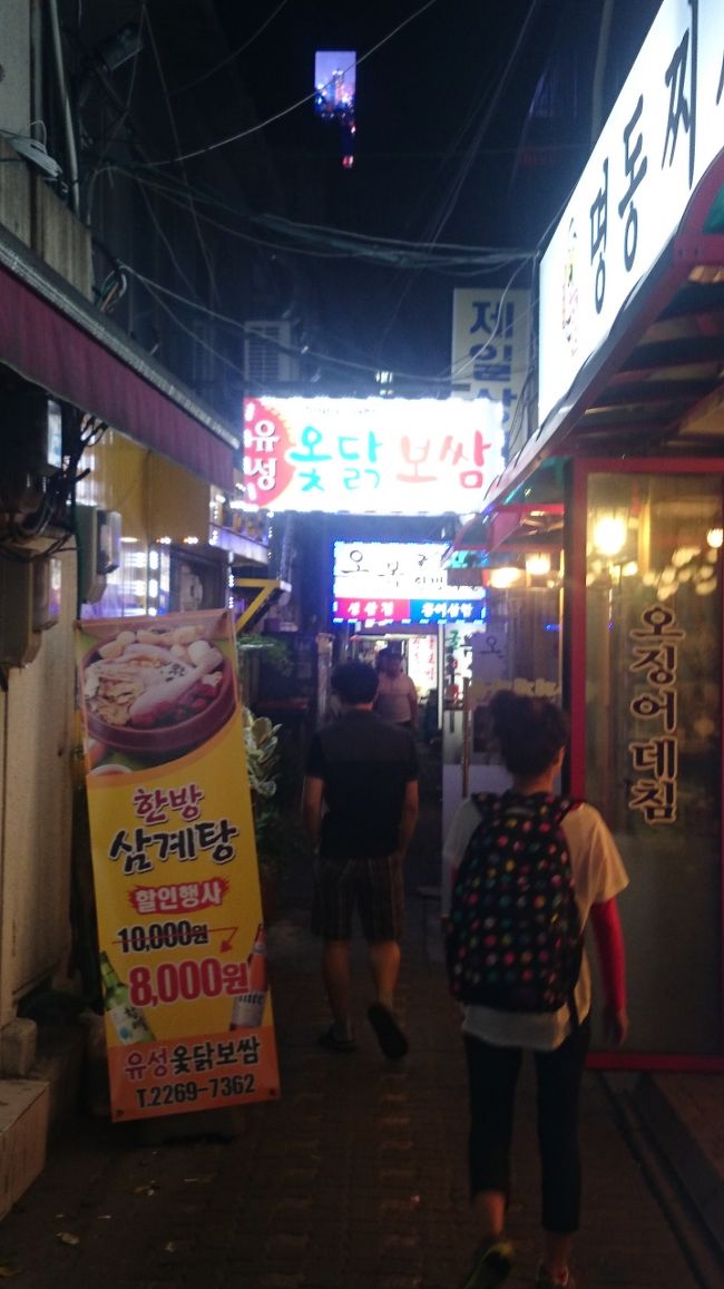 地下鉄 2号線沿いの