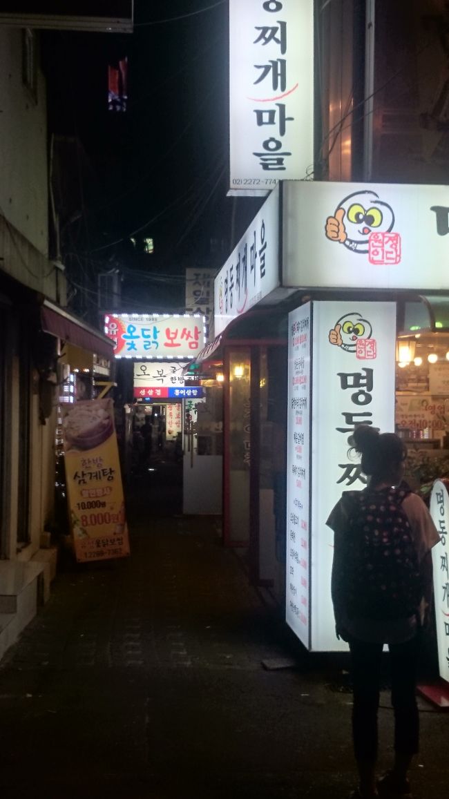 路地裏 探検しながら 東大門まで 買い物 と 散歩へ