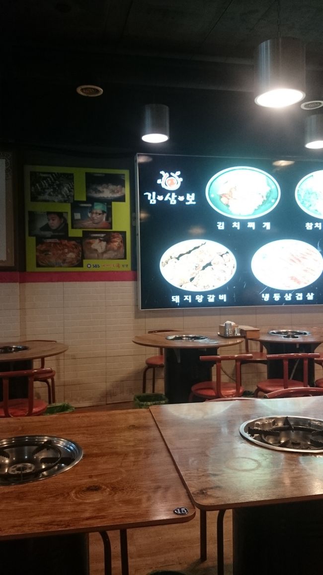 店内  店名 キムサンボ  この日は また 散歩しながら ホテルへ 途中 新平和市場の 男性下着問屋で パンツ４枚 1000円買って帰りました