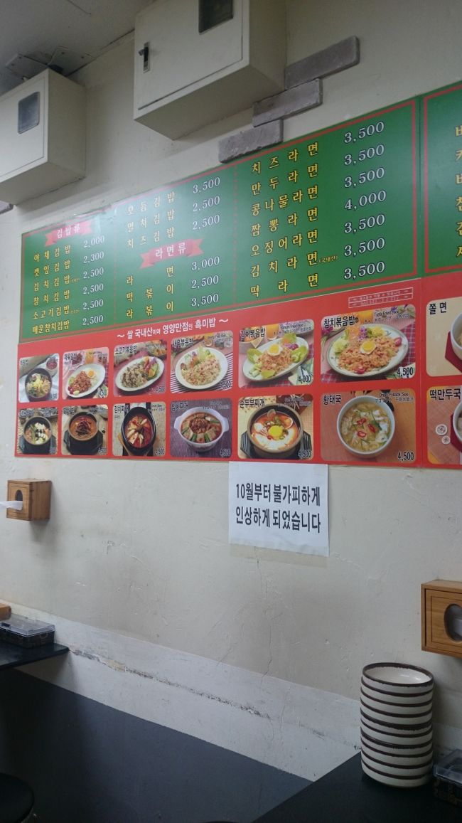 この 辺りは 似たり寄ったりした 小さな食堂が 沢山 有ります こういうトコ大好きです(^-^)