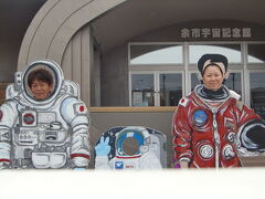 最後に余市の道の駅に寄るも・・・何も無く。宇宙飛行士の毛利さんの記念館前で。
これ、ちゃんと自動でシャッター切れるようにスタンドありました！ふふ。
お風呂上りにつきスッピン！


北海道に住んでいても、やっぱり北海道っていいなーって思います。
特に夏の北海道は景色も食も最高です。
長く厳しい冬の生活があるから特にそう感じるのかもしれませんが・・・。

是非、北海道に遊びに来て下さいませ〜♪

