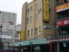 神谷バー。
昔から浅草で行きたかった場所。