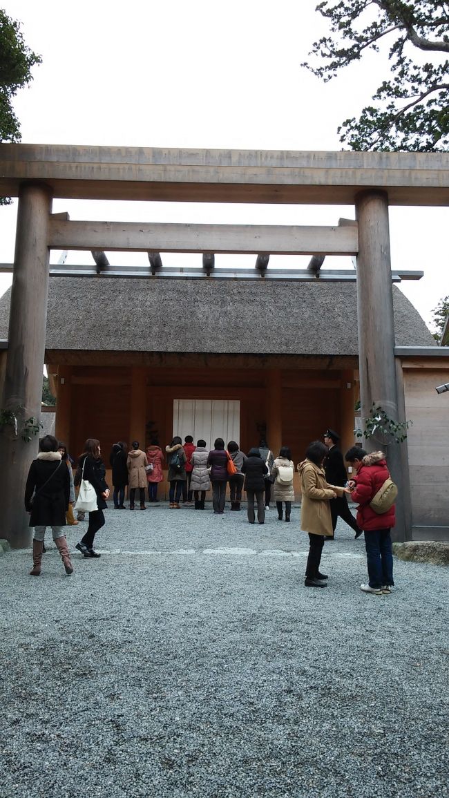 <br />伊勢神宮は八百万の神々の最高神、天皇の祖先である天照大御神を御祭神とする「内宮（ないくう）」と、豊受大御神を祀る「外宮（げくう）」とで成っています。<br /><br /><br />まさに。トップオブ神社なのであります！<br /><br /><br />伊勢市駅から５００メートルほど先にある外宮から参拝するのが正しいお作法。<br />かなり端折ってお参りし、次は内宮へバスで向かいます。<br /><br />
