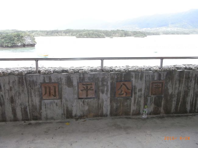 ここからよく見えたよ。<br /><br />後日また来ます！