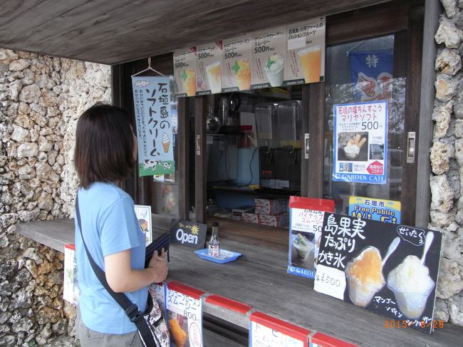 下に戻って、パイナップルスムージー飲むよ！<br /><br />わくわく(#^.^#)