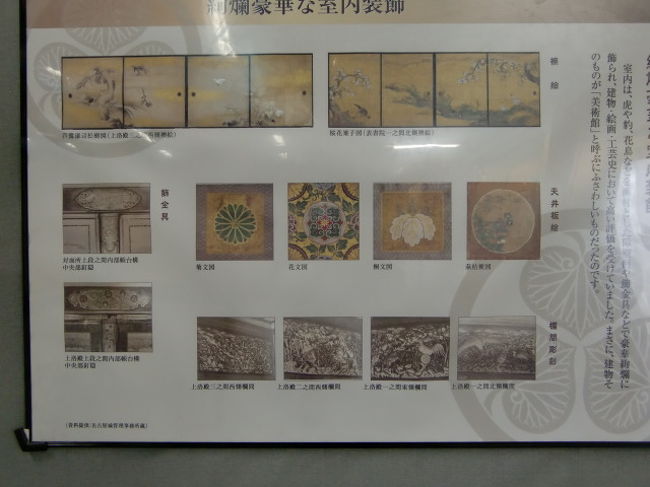 豪華絢爛に復元するようですね。