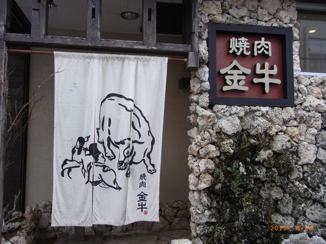 ここだ〜楽しみ(^^♪