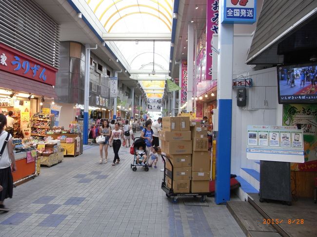 ここはユーグレナモール。<br /><br />お土産屋さんあり、雑貨などいろいろ売ってます。