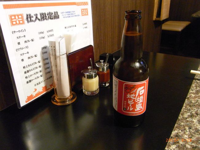 石垣島地ビールもね！