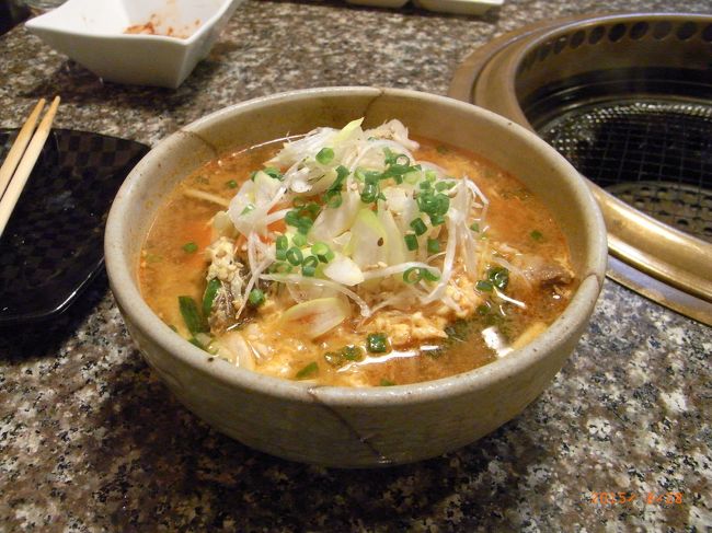 締めのカルビクッパ。<br /><br />これはピリ辛でスープも良い味！すごくおいしかった！<br /><br />満腹＆満足〜(#^.^#)