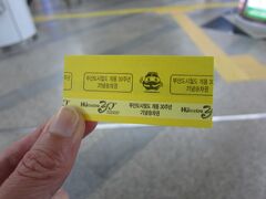 地下鉄の駅で一日券を購入。
4,500ウォン。

これがトラブルの原因になった。
説明は後程・・・