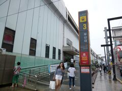地下鉄で釜山大駅へ移動。