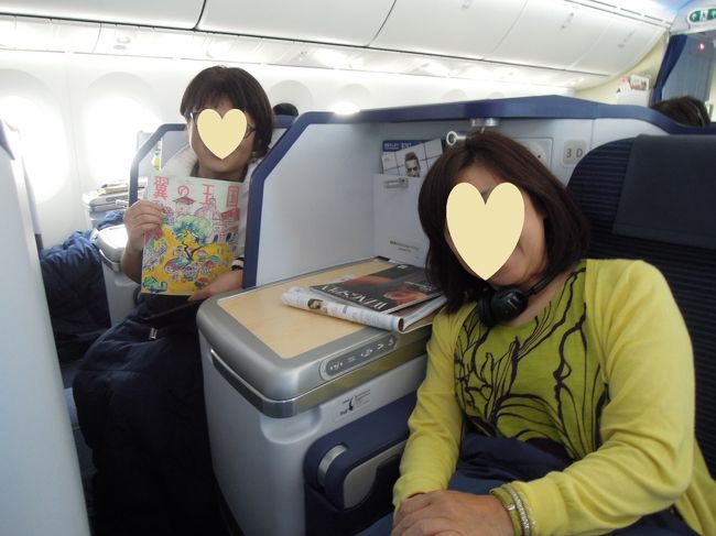 ＣＡさんに撮ってもらいました。<br />もう２度と座ることのないであろうビジネスのお席に舞い上がっているのを察知してＣＡさんから「お写真お撮りしましょうか」なんて声かけてくれたのです。<br />「写真の１枚でも撮らないと黙らせることできそうにないな、こいつら」と心の中で思ってたんじゃないかな〜と思う位おおはしゃぎの２人なのでありました。お近くにいらっしゃった本当のまじめなビジネスマンの方うるさくしてすいませんでした。