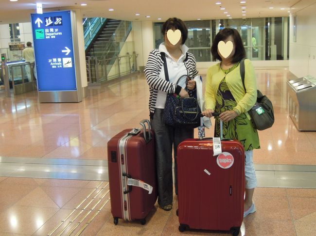 我がオットが迎えに来てくれていました。ありがとう。<br /><br />日本は涼しいなあ・・・というのが帰国後、一番に感じたことでした。<br /><br />この日の夜は雨が降っていました。<br />ベトナムでは日本のニュースは見ることが出来なかったのですが、台風１８号の影響で関東地方が集中豪雨に見舞われ、鬼怒川氾濫堤防決壊し各地で甚大な被害がもたらせたことを知る。被害にあわれた方々心よりお見舞い申し上げます。<br /><br />能天気にベトナム旅行できたことを心より感謝した。