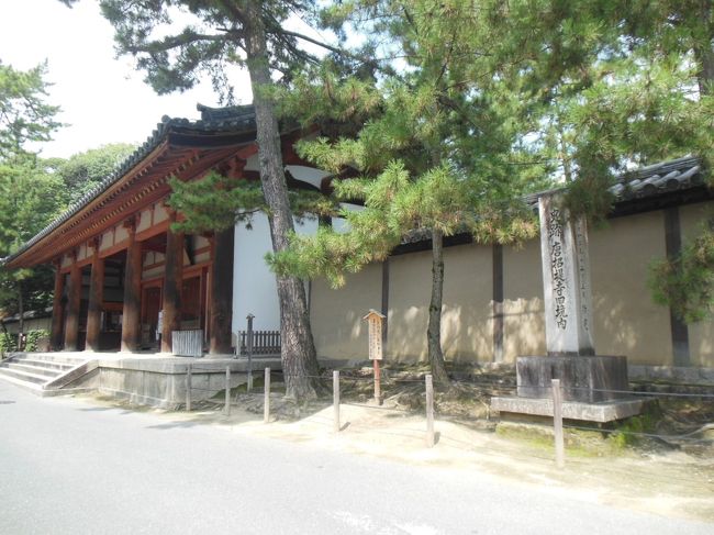 唐招提寺南大門。この後駐車場でバスに乗車。東大寺に向かう。次回に投稿。