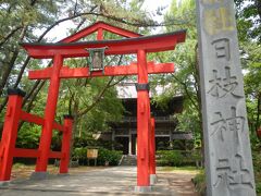 日枝神社
本当は下日枝神社と言うらしい。

