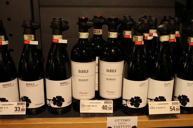 『ＥＡＴＡＬＹ』<br /><br />ワインの王様と言われるバローロもお手頃です。<br />