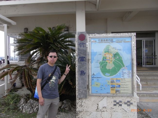 15分くらいで到着。<br />竹富島だよ(^^)/