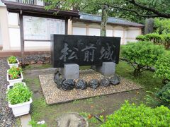 鎌倉時代には流刑地だった松前に
行ってみました

松前漬け　大好物なので　(^^)//
どんなところなのか
興味津々