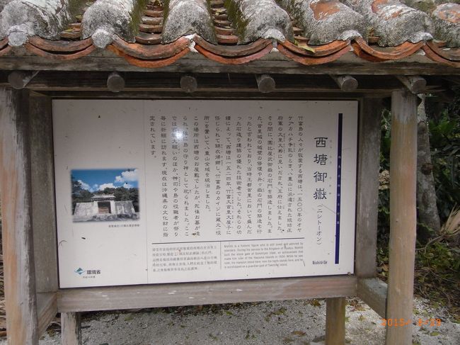 こういった案内が所々にあったよ。