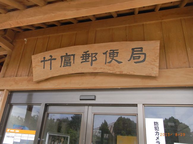 ここを目指してきたけど。。。なんと、土曜日で閉まってた！<br /><br />うっかりしてた〜〜〜