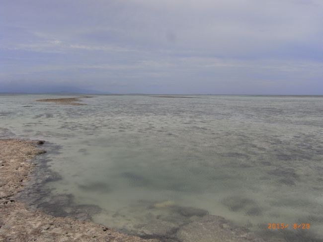 お〜すばらしい！