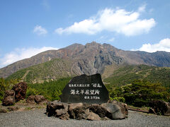 桜島に上陸して坂をぐんぐん登ってやってきたのは標高373mの湯之平展望所。麓から見ても迫力ある山ですが、こうして近くから見るとさらにその迫力が増して見えます。