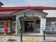 郡山駅から1時間50分弱で常陸大子駅に到着。