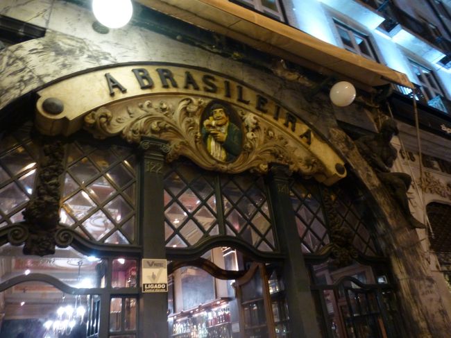 カフェ・ア・ブラジレイラです。