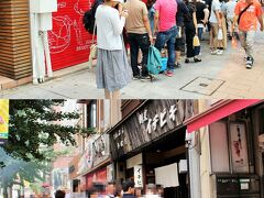 名古屋飯を堪能し、満足満足〜！とふとお隣のお店を見ると、わぁー大行列！！
これは何だ？？
みなさん、何に並んでいらっしゃる？？
こちらも名古屋名物のうなぎまぶし。櫃まぶしという名では無いのね〜（笑）
土日は2時間以上待つこともザラにあるという人気店で、この日も相当並んでおられたわ〜

イチビキ
http://tabelog.com/aichi/A2301/A230101/23001379/