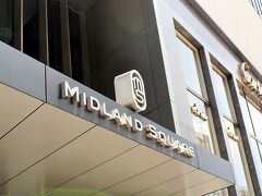 いつも地階のピエールマルコリーニや、ディーン＆デルーカばかり行っていたから1階の正面玄関から入るのってめちゃめちゃ久しぶりだわ〜
