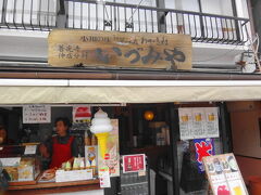 仲見世通りの「いづみや」には、長野名物「おやき」が売っています。野沢菜、切干大根などいろんな味のおやきがあります。