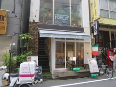 こちらの一階の KURA でお食事。二階は FOREST
http://www.kura-jp.com