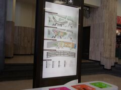 電車に揺られる事、約1時間。

ブリュッセル中央駅に着きました。
ここからホテルまではメトロを使うので、メトロ乗り場を目指します。

駅の案内図があるのにちょっと迷った(-_-;)

このゴミ箱、分別されているビニール袋の色がカラフルで可愛いですよ。