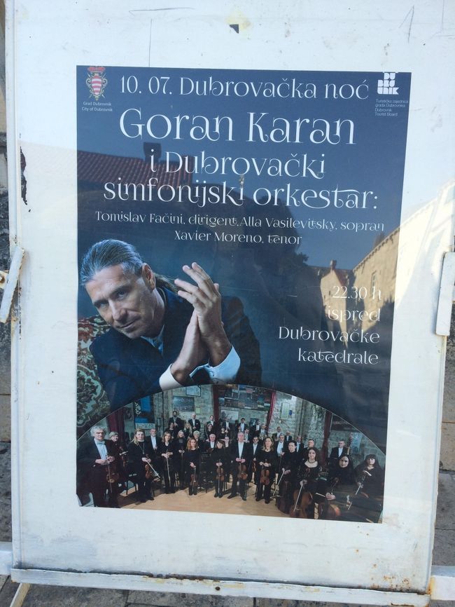 サマーフェスティバルがあるようですがよくわかりません。