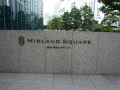 ミッドランドスクウェアに登ってみました。眺めはよいです。