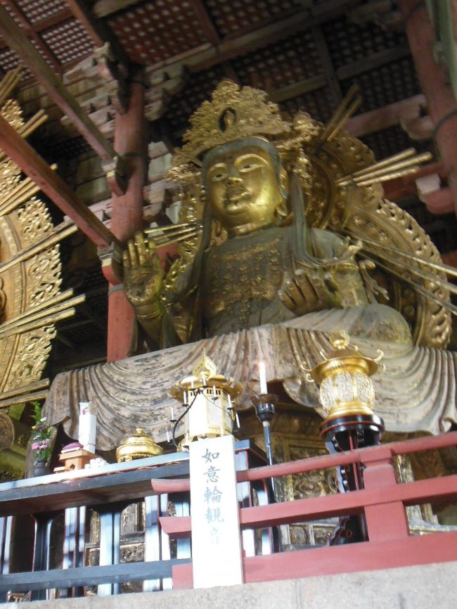 如意輪観音菩薩像(大仏殿)