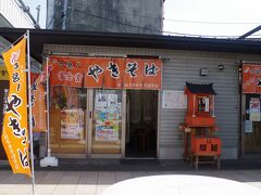 B-1グランプリでも有名になった、富士宮焼きそばが食べられる店もいくつかあります。