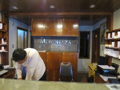 夕方5時過ぎにマノハラ・ホテルに到着。ジョグジャからは35km、約1時間。ここでマルヨノさんと運転手君とはさようなら。長時間の運転と、ガイドは危うかったが美味しい昼食に感謝して、二人にチップを渡す。細かいルピアが切れたので、マルヨノさんには千円札。
本当は初日にマノハラ泊、ハイアット2連泊にしたかったが、マノハラが当日満室で取れなかった。この日もホテル予約サイトは満室だったが、ホテルに直接メールしたので予約を入れることができた。英文メールのやり取りなんてこんな時しかないので良い練習になる。