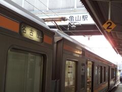 一両編成の関西本線・亀山行きに乗り、約30分で到着。　その後また乗り換えます。　亀山駅からは直通で名古屋駅まで行きますが、1時間以上乗るので、通勤ラッシュとも微妙にぶつかる時間帯?!って事で、座れなかったらキツイなぁ〜…って思ってたら、亀山駅が始発だったのでヨユーでした^^;

亀山駅から乗った関西本線は、"本線"っぽかったです^0^　高崎線で昔、乗ってたのと同じような車両だった〜。