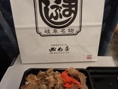 駅弁にあまり興味ない私。　帰りの新幹線で、温かいご飯が食べたいな…と思い、乗り換え時間約40分を使って、高島屋のデパ地下で飛騨牛丼(1200円)を購入!　ってか、岐阜名物って書いてあるじゃん!　岐阜行ってないけどね(笑)

美味しかったけど、ぶっちゃけ庶民過ぎる私には、吉野家や松屋の牛丼の方が美味しい気がした…(爆)。　夕方には既に売り切れていた & どちらにしても高いので手が出なかった、飛騨牛ステーキ重(2600円!)は多分もっと美味しい!と思います...。