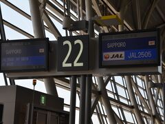 関西空港13:35発　JAL2503 にていざ新千歳へ！！
飛行機に乗る前はいつもワクワクです〜^^
