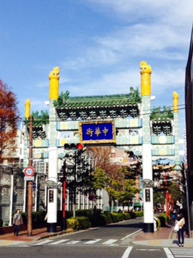 元町降りて歩いてすぐ、中華街が見えてきました！