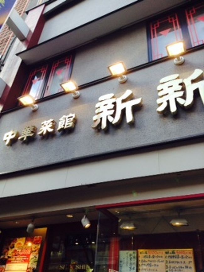 ごちそうさまでした